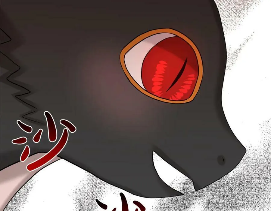 第81话 告别 第6页