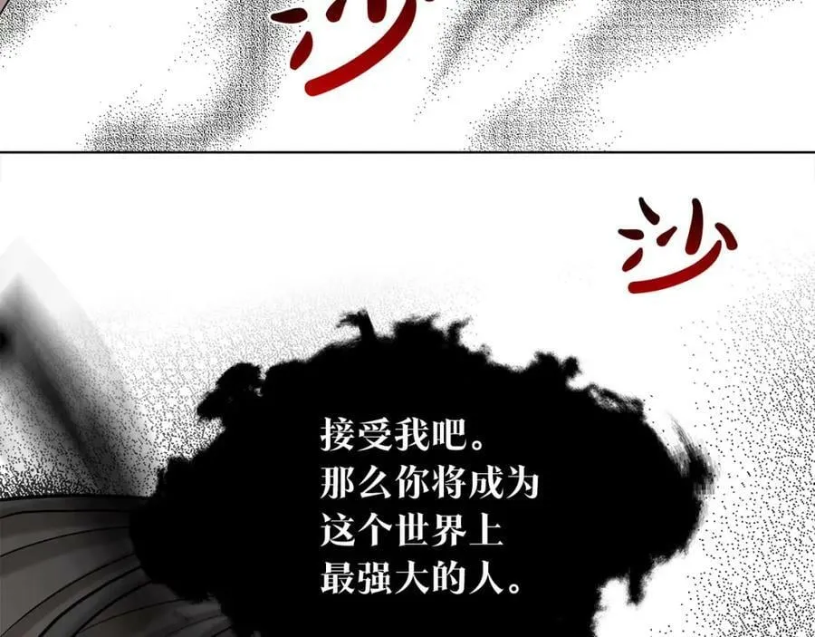 第81话 告别 第7页