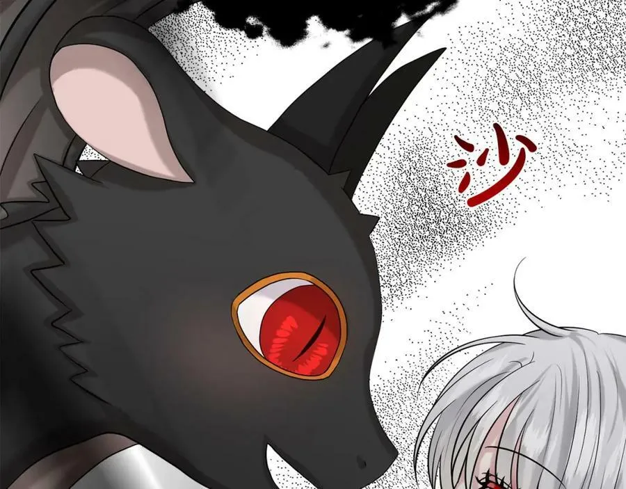 第81话 告别 第8页