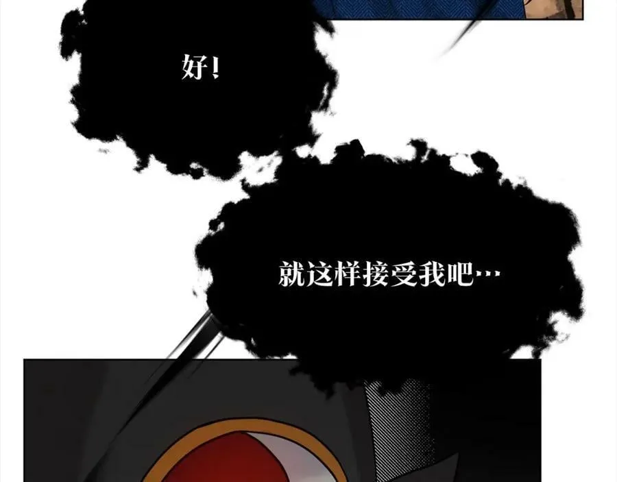 第81话 告别 第15页