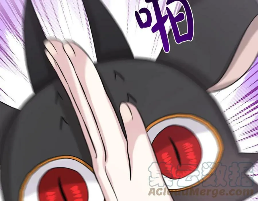 第81话 告别 第17页