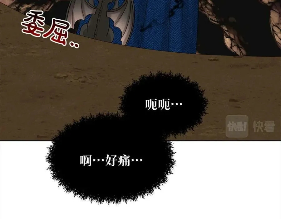 第81话 告别 第22页