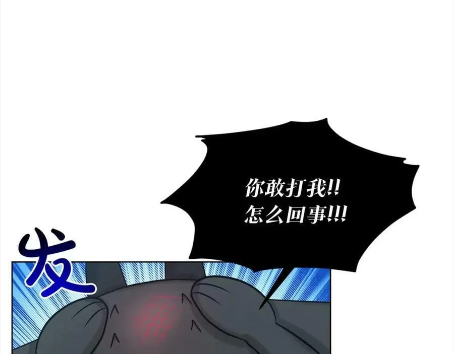 第81话 告别 第23页