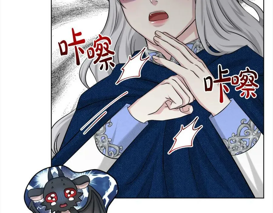 第81话 告别 第26页