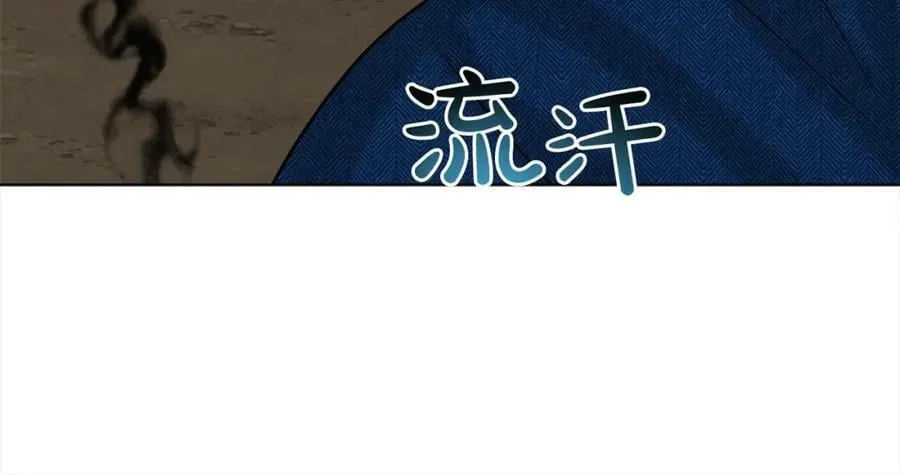 第81话 告别 第30页