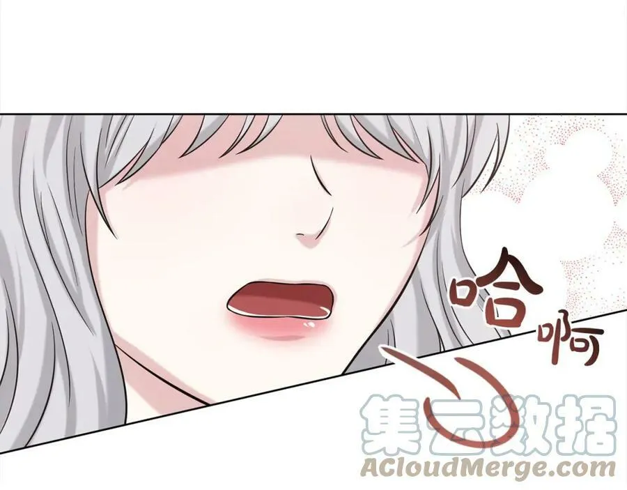 第81话 告别 第33页