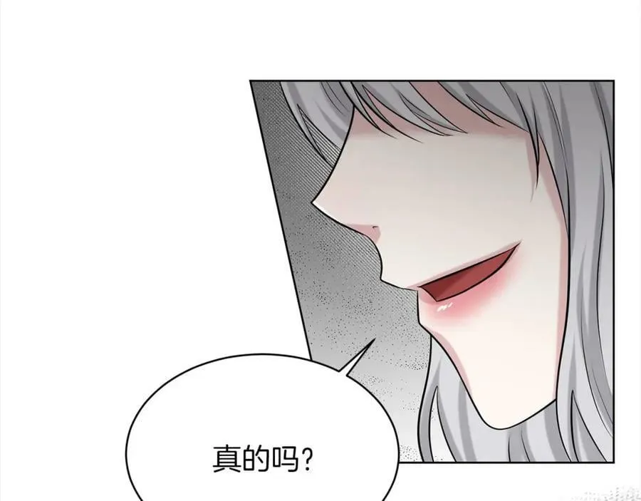 第81话 告别 第42页