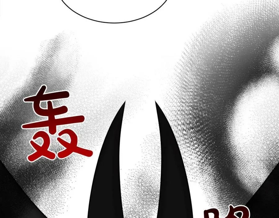 第81话 告别 第43页
