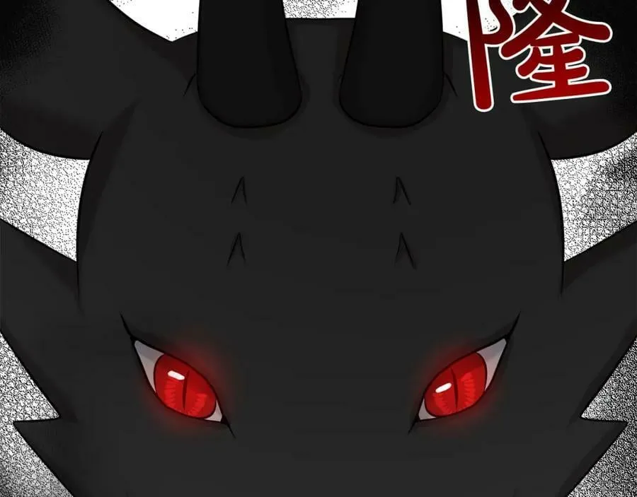 第81话 告别 第44页