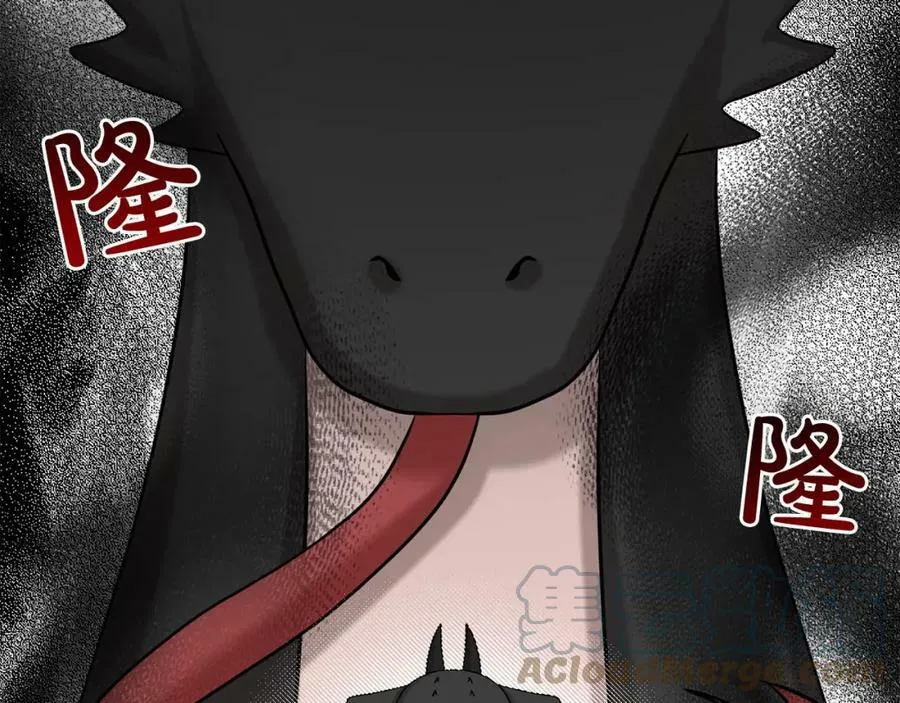 第81话 告别 第45页