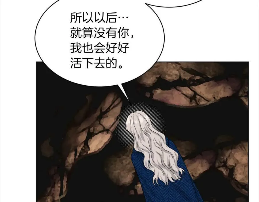 第81话 告别 第56页