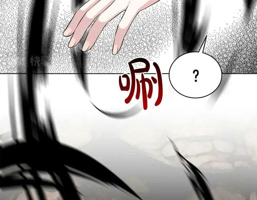 第81话 告别 第62页