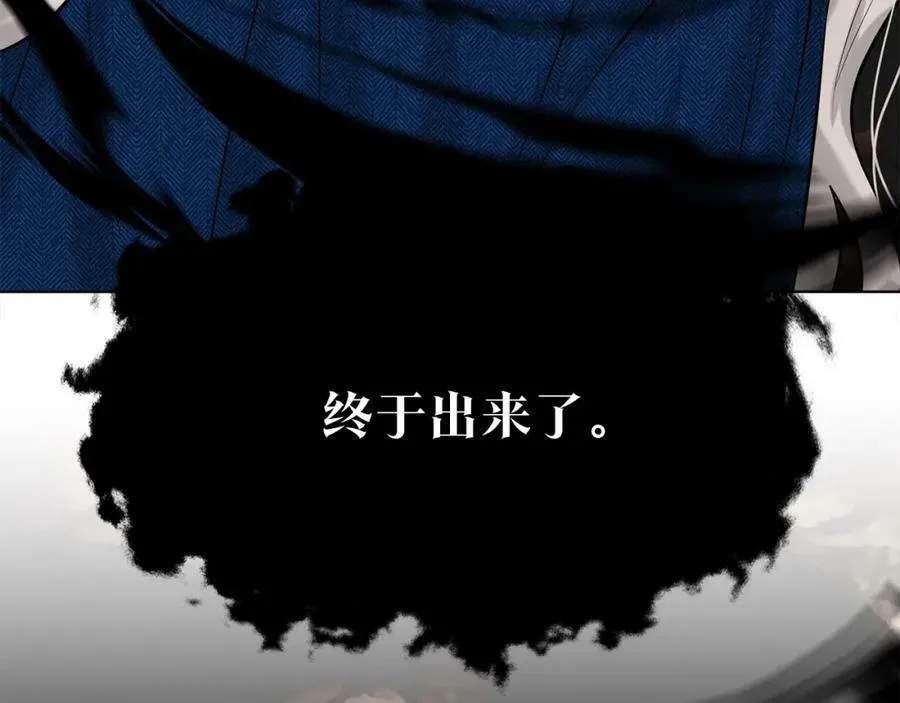 第81话 告别 第70页