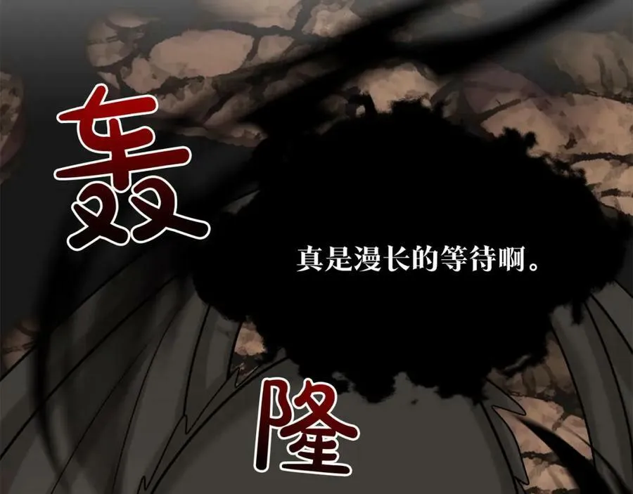 第81话 告别 第72页