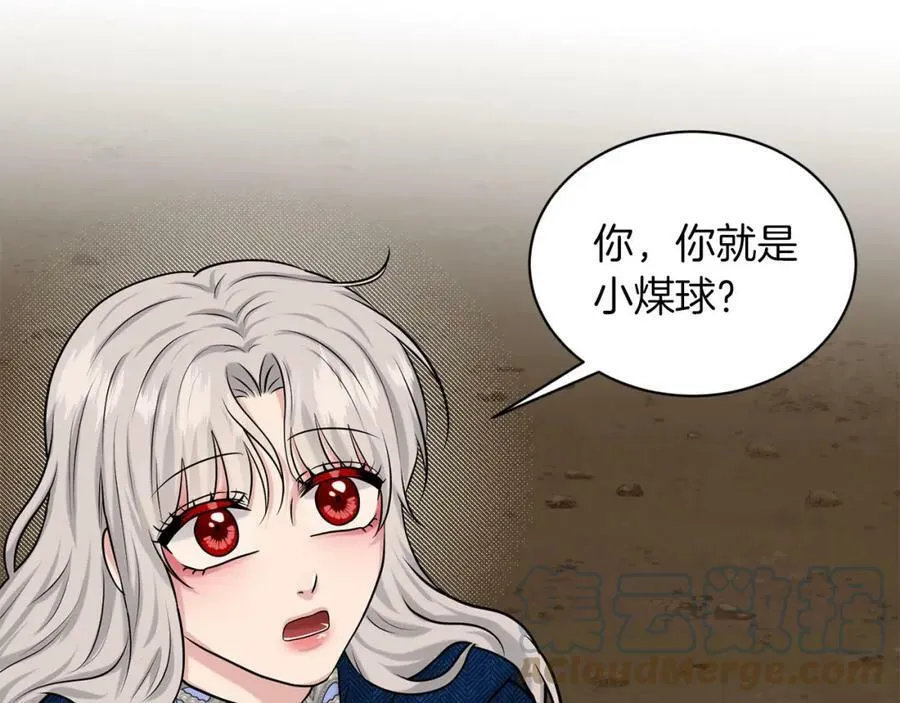 第81话 告别 第77页