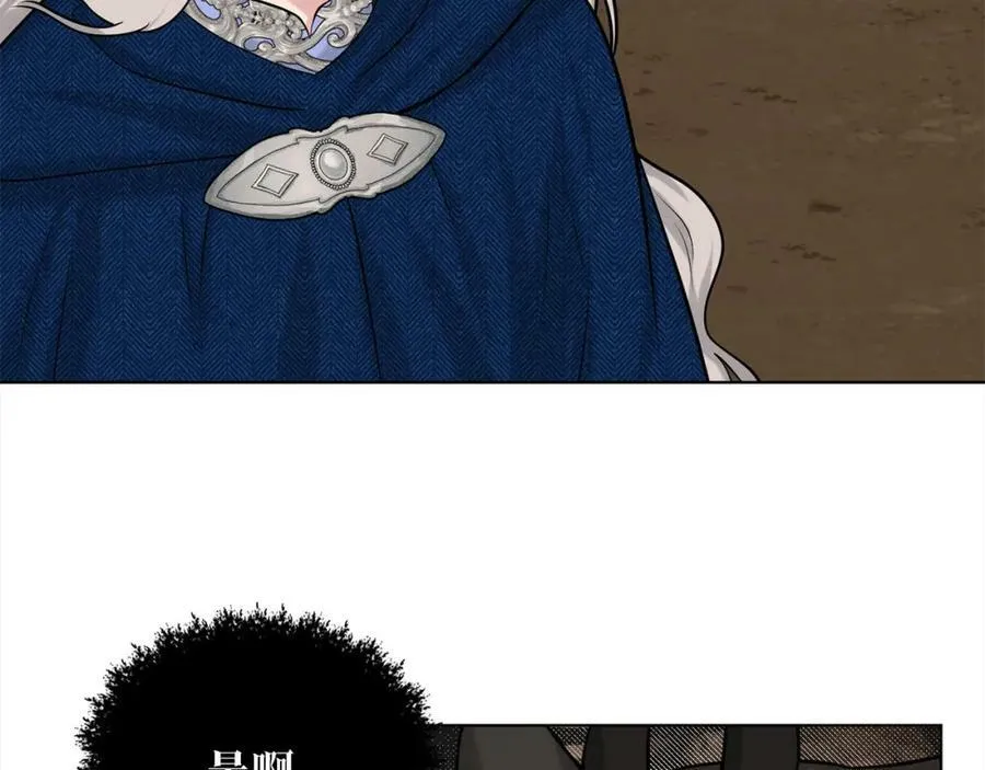第81话 告别 第78页