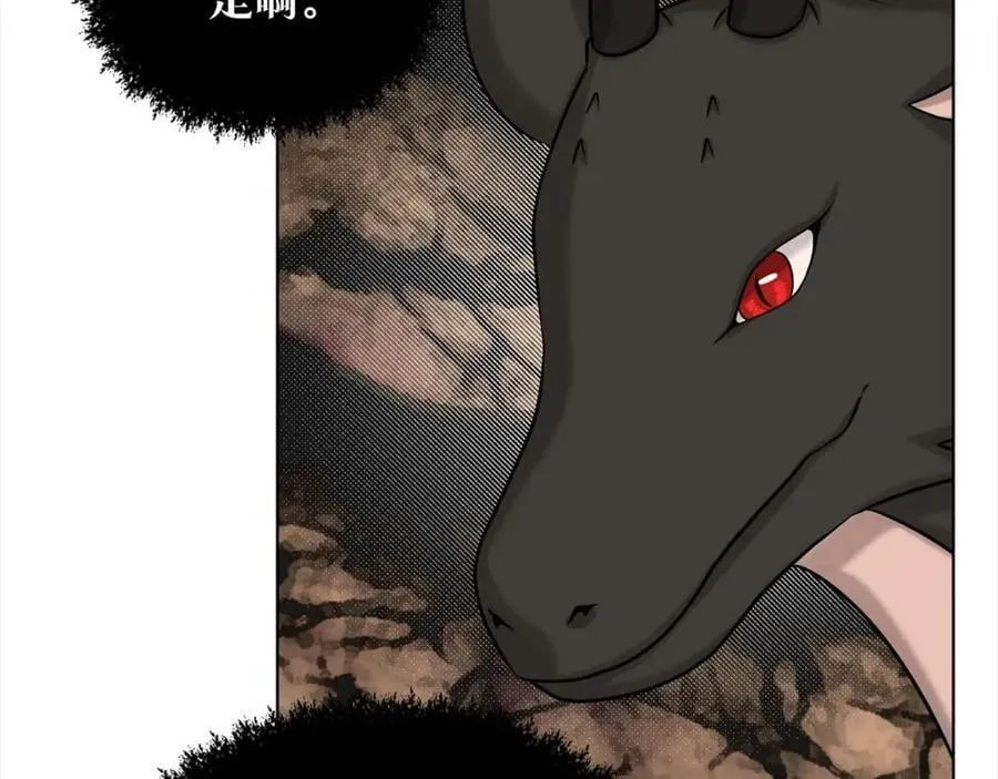 第81话 告别 第79页