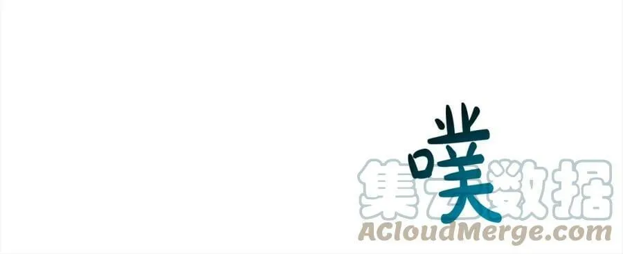 第81话 告别 第85页