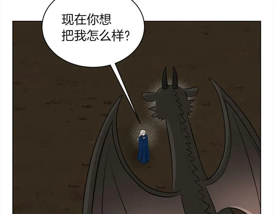 第81话 告别 第88页