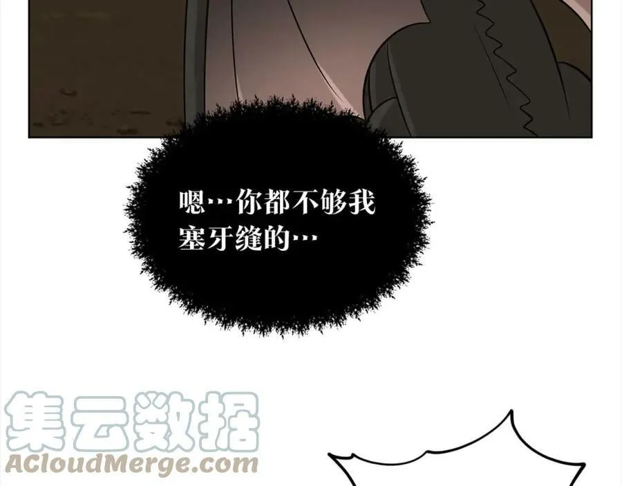 第81话 告别 第89页