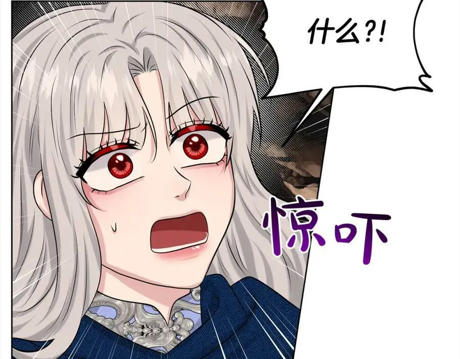 第81话 告别 第90页