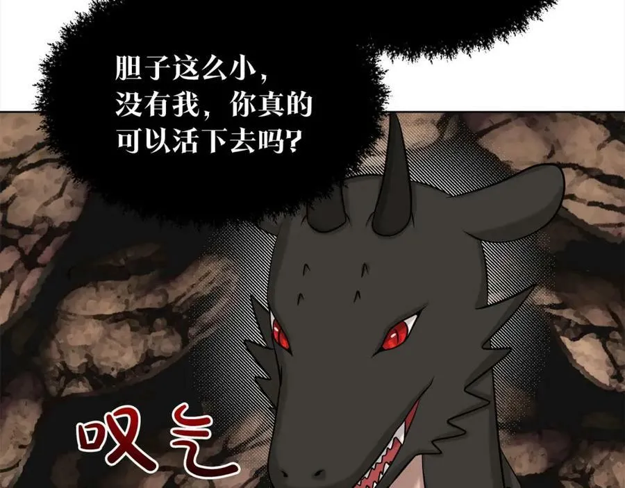 第81话 告别 第92页