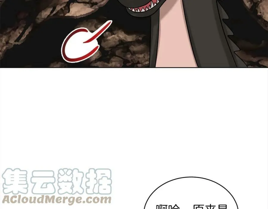 第81话 告别 第93页