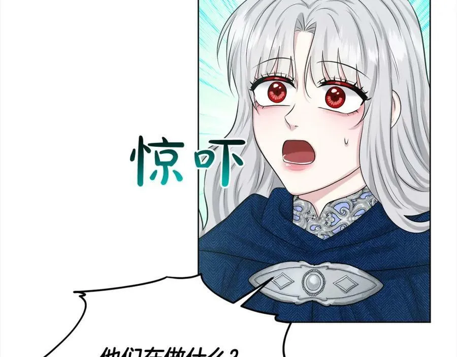 第81话 告别 第99页