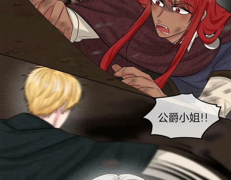 第81话 告别 第104页