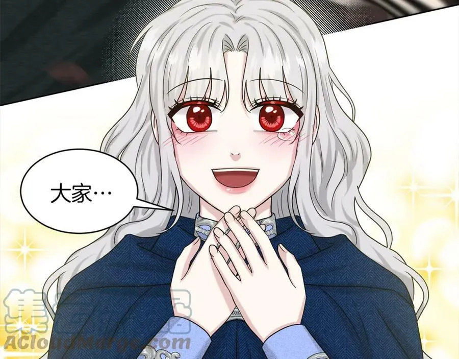 第81话 告别 第105页