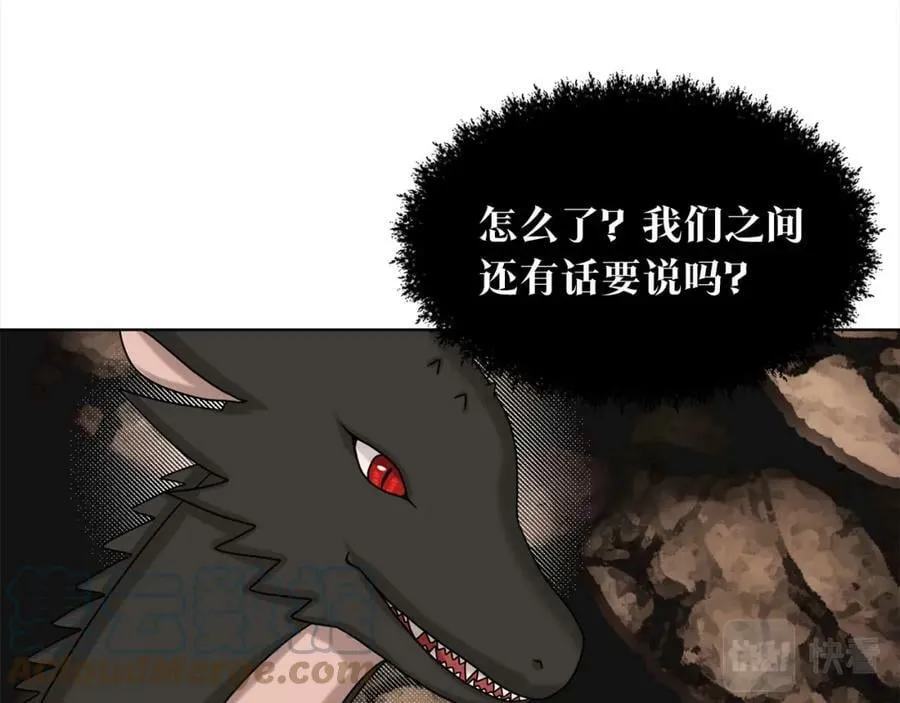 第81话 告别 第109页