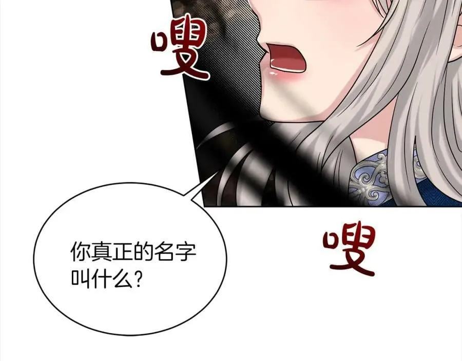 第81话 告别 第111页