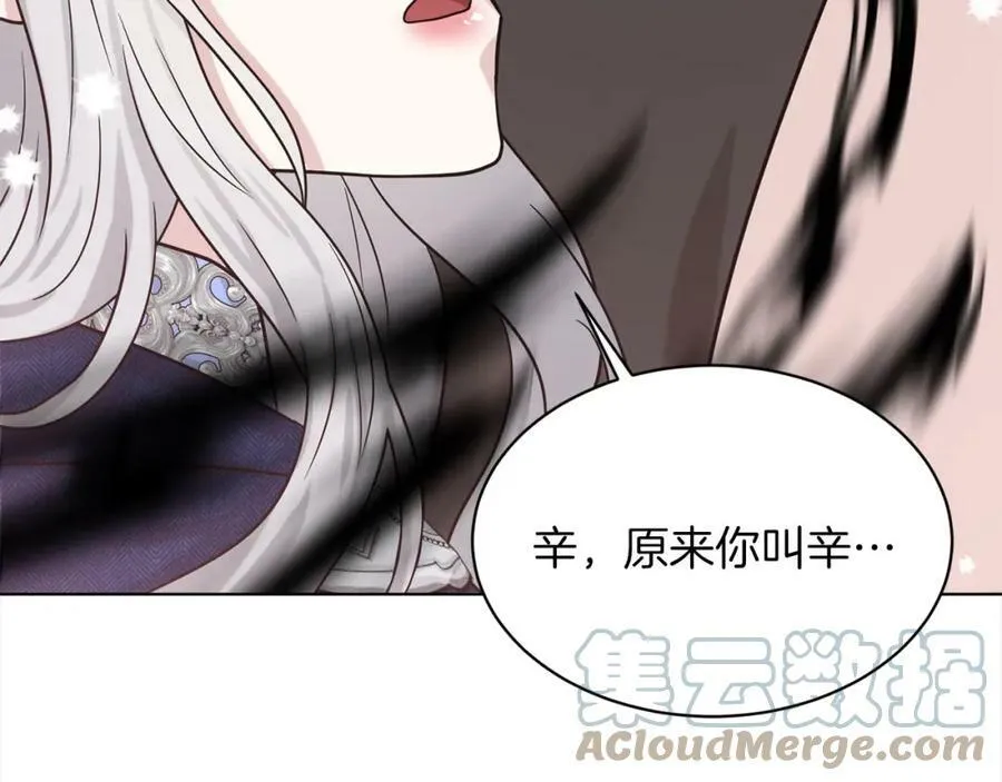第81话 告别 第117页