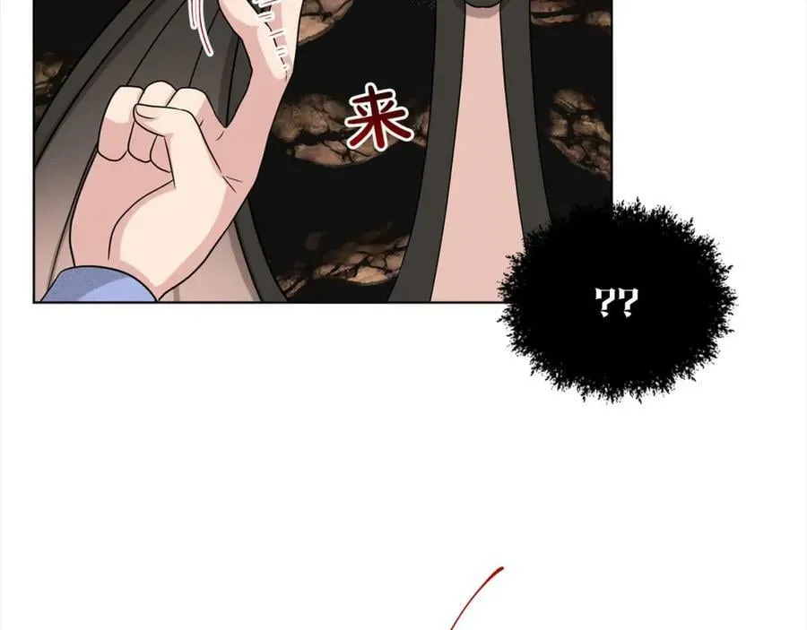 第81话 告别 第119页