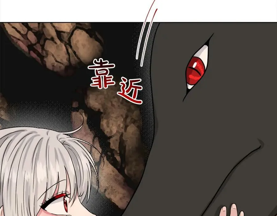 第81话 告别 第120页