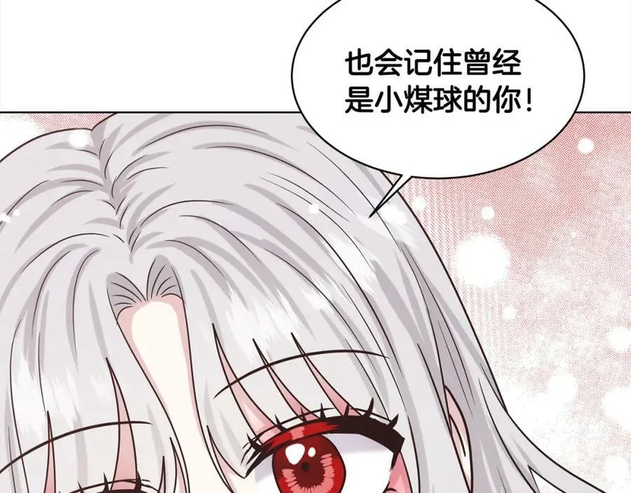 第81话 告别 第122页