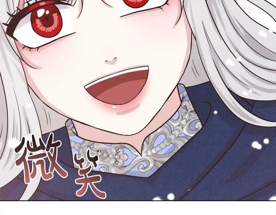 第81话 告别 第123页