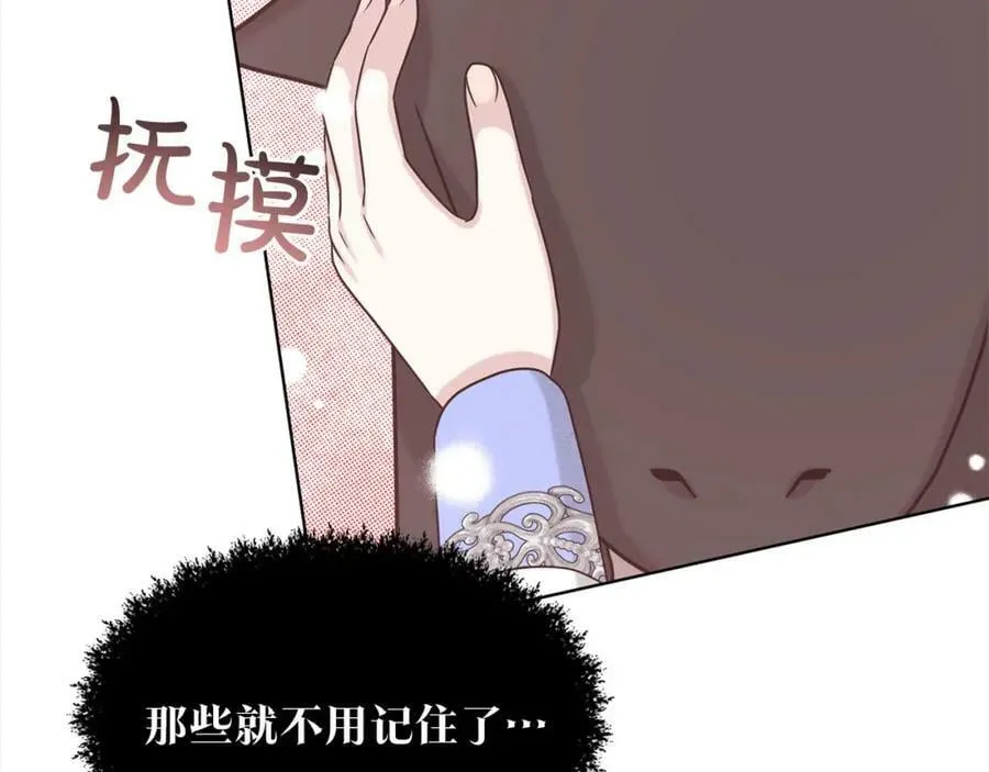 第81话 告别 第126页