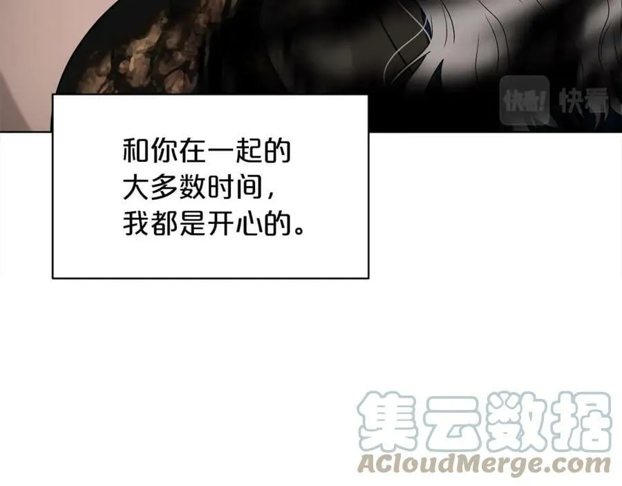 第81话 告别 第133页