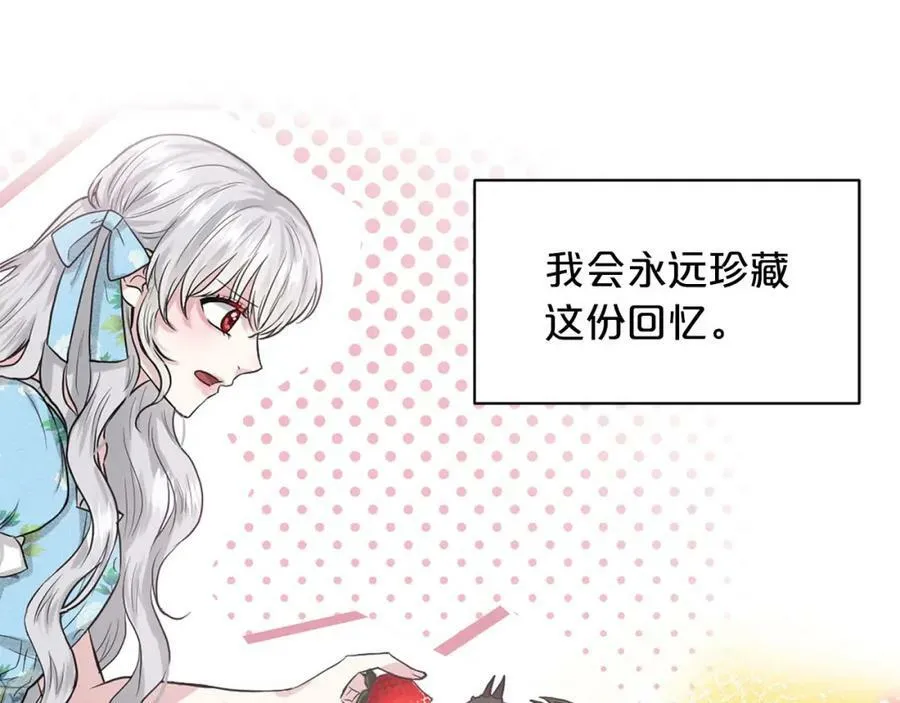 第81话 告别 第134页