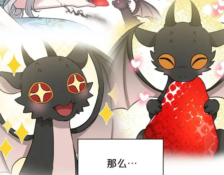 第81话 告别 第135页
