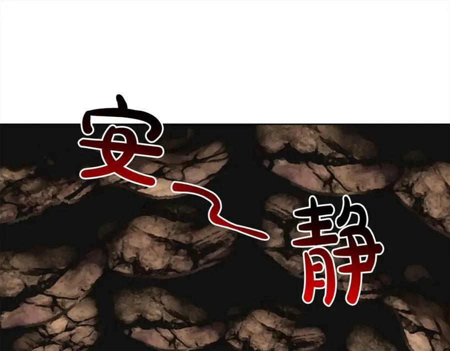 第81话 告别 第140页