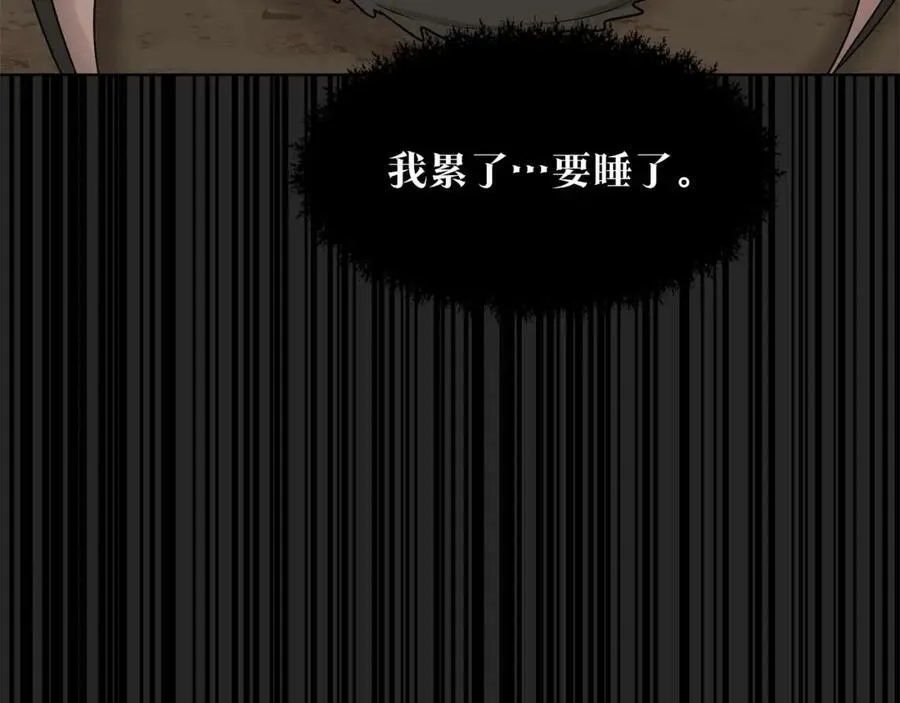 第81话 告别 第144页