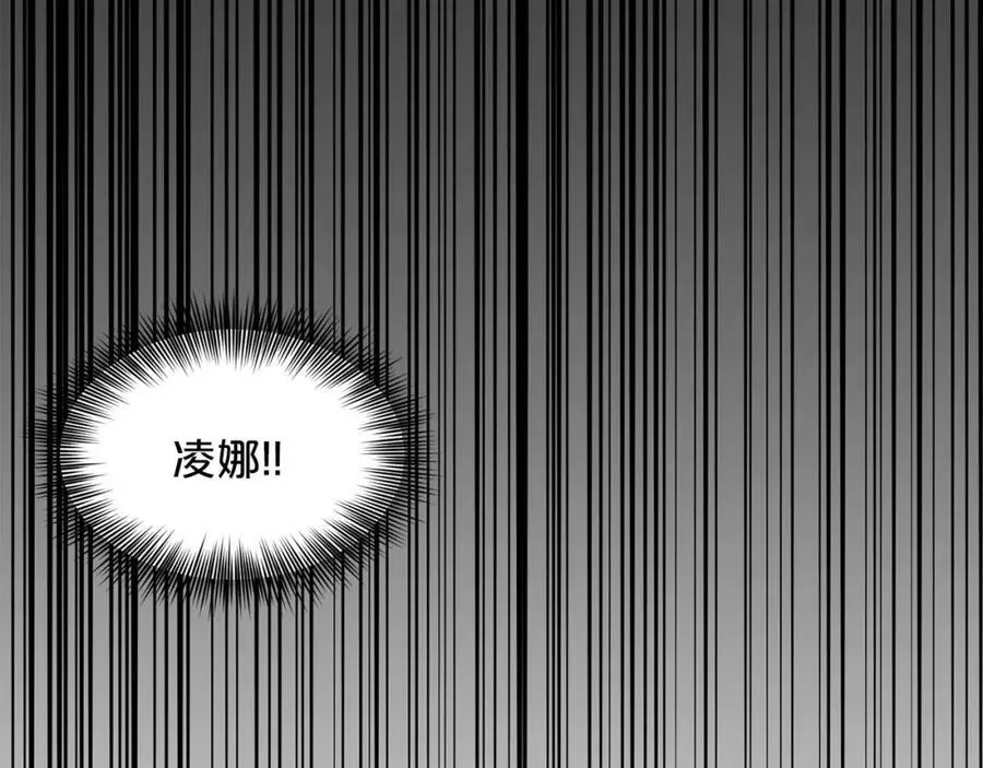 第81话 告别 第147页