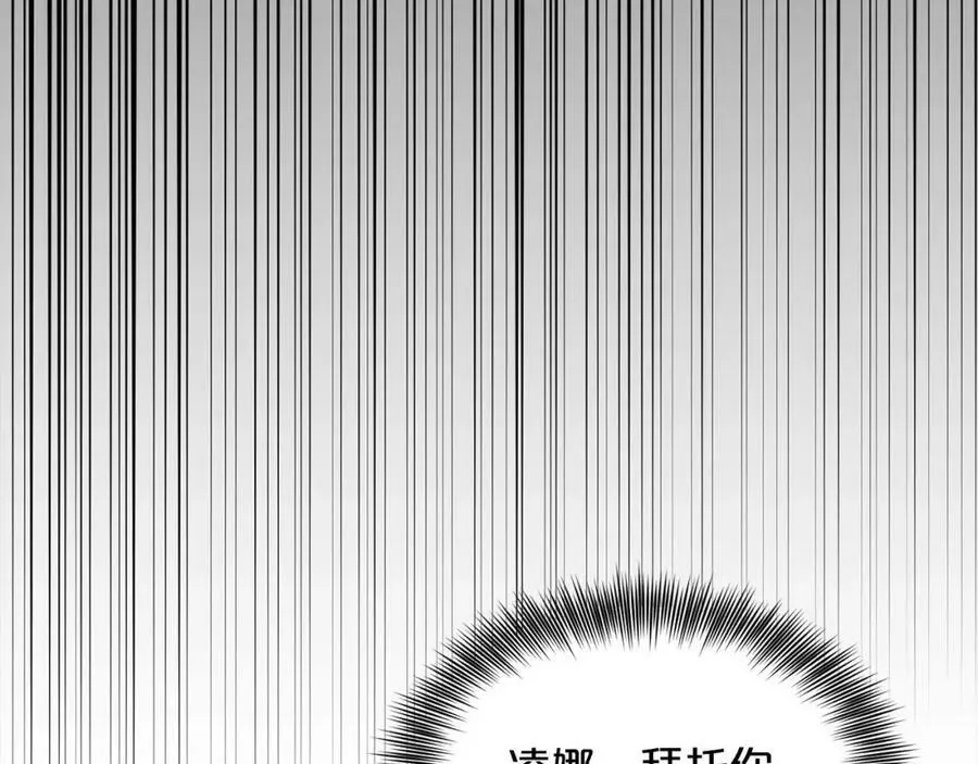 第81话 告别 第148页