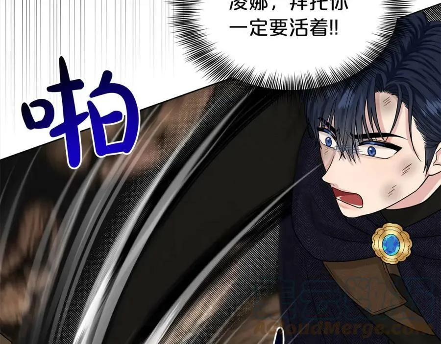 第81话 告别 第149页