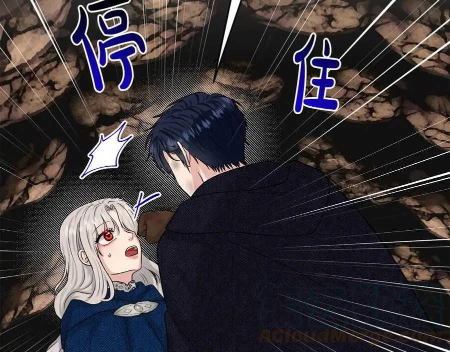 第81话 告别 第153页