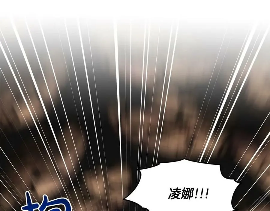第81话 告别 第162页