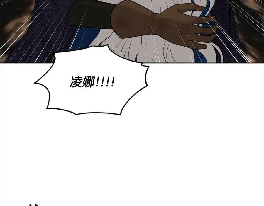 第81话 告别 第164页