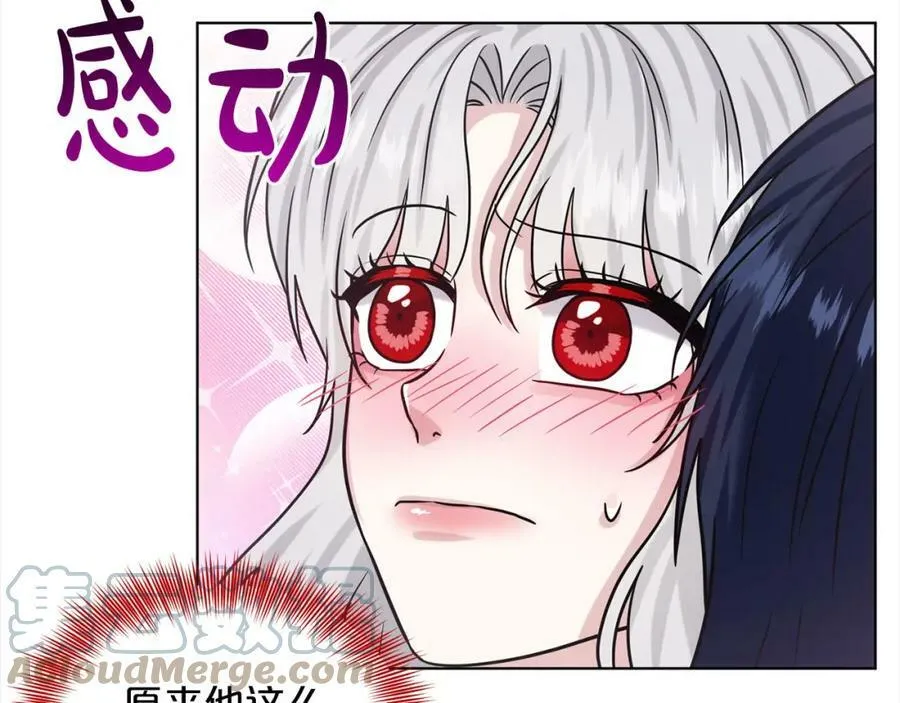 第81话 告别 第165页